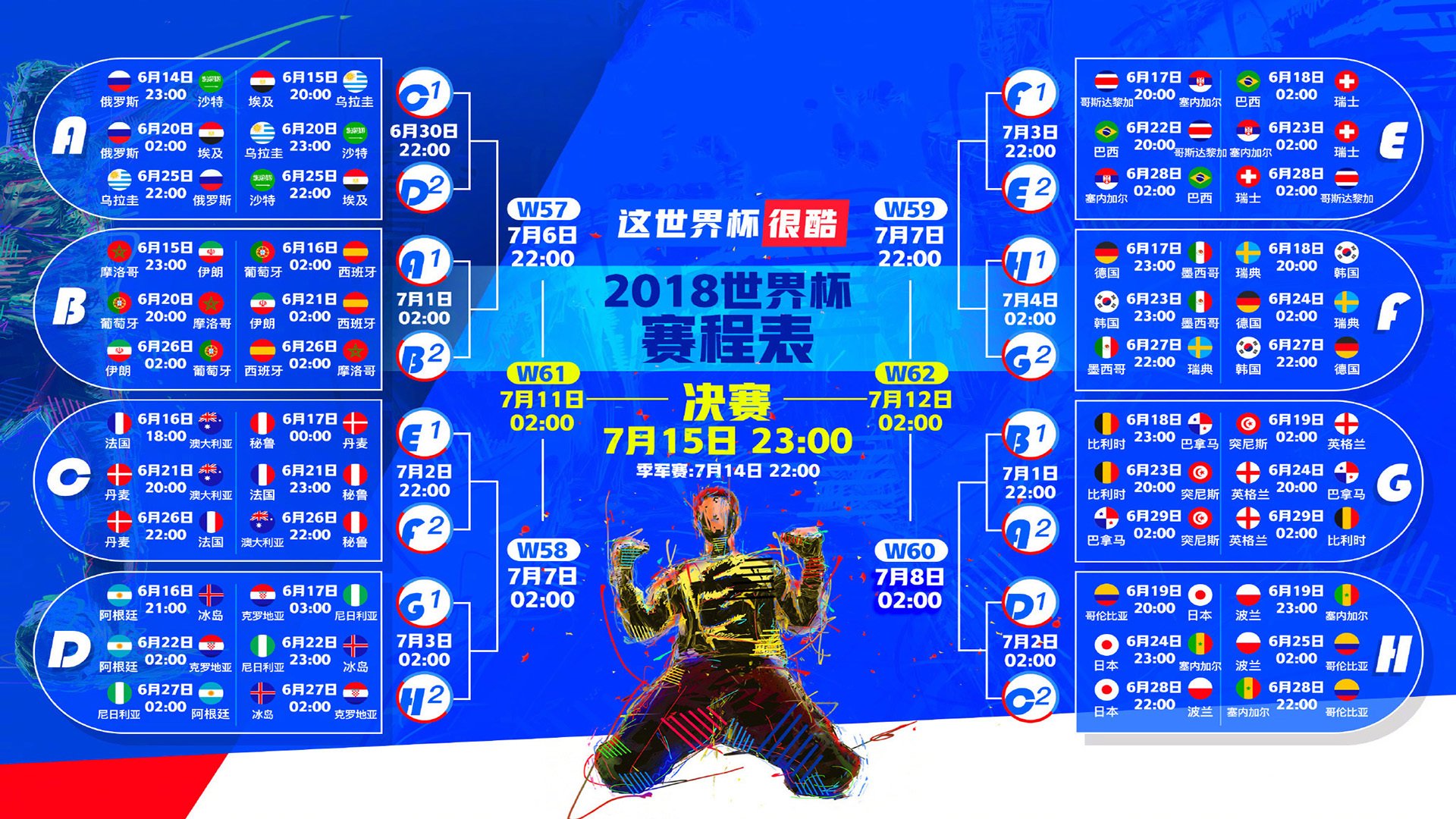 欧洲杯热血拼搏：最令人激动的足球盛宴，欧洲杯足球精彩瞬间